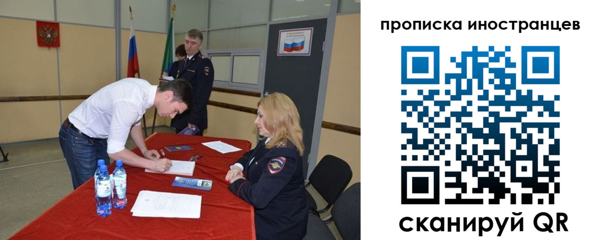 форма 3 в Зеленогорске